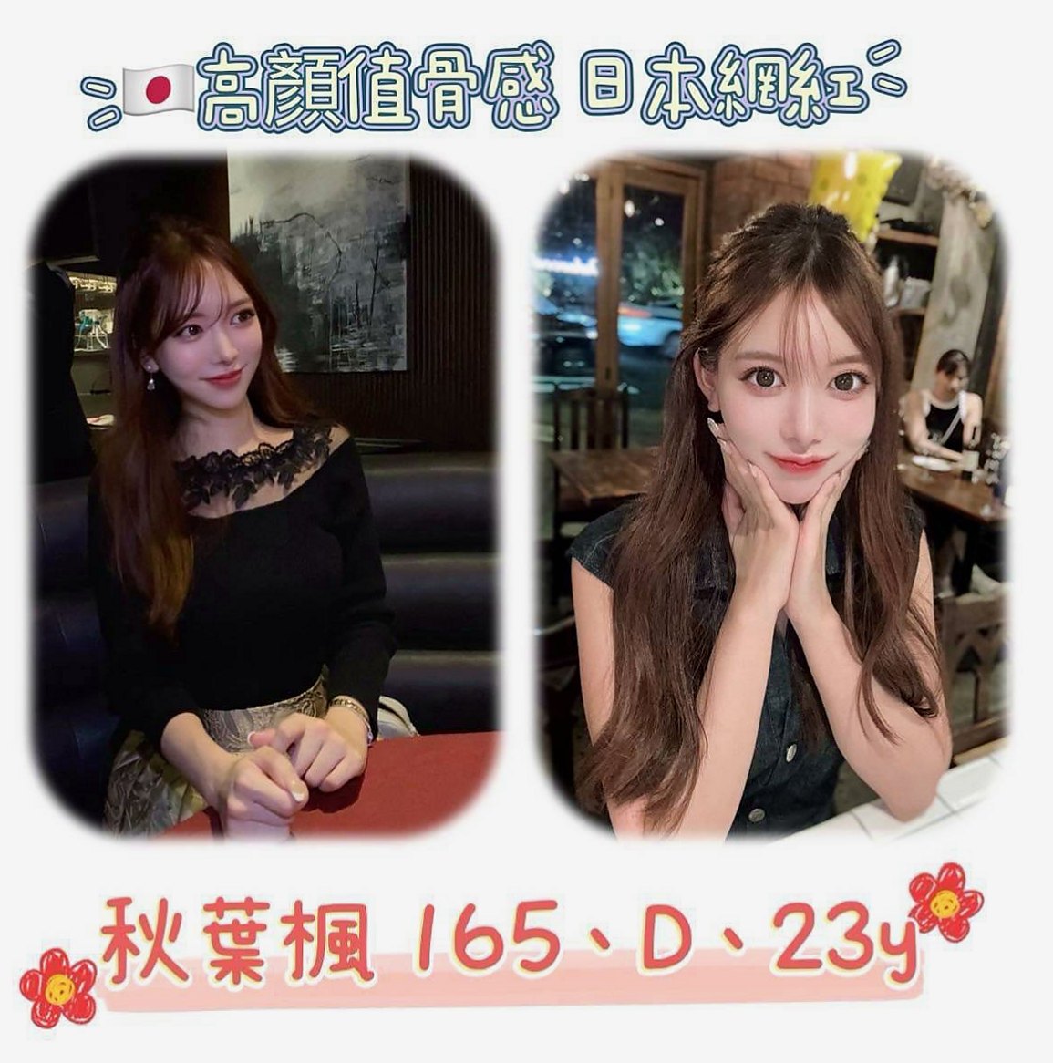 TREASURE MAP ▶ 嬌小 ◀ 龍潭找女人 小隻馬幼齒妹 H165cm W45kg CC罩杯 A20歲 如果你想要更刺激 她會表演給你看喲  如果有時間的 建議加節玩比較刺激的